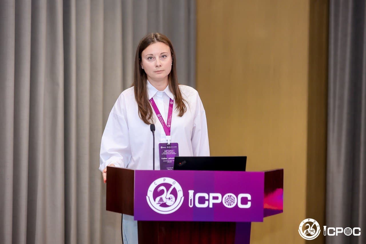 26th International Conference on Physical Organic Chemistry
